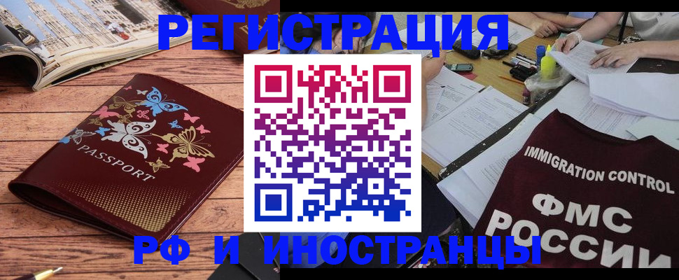 временная регистрация гарантия в Талдоме