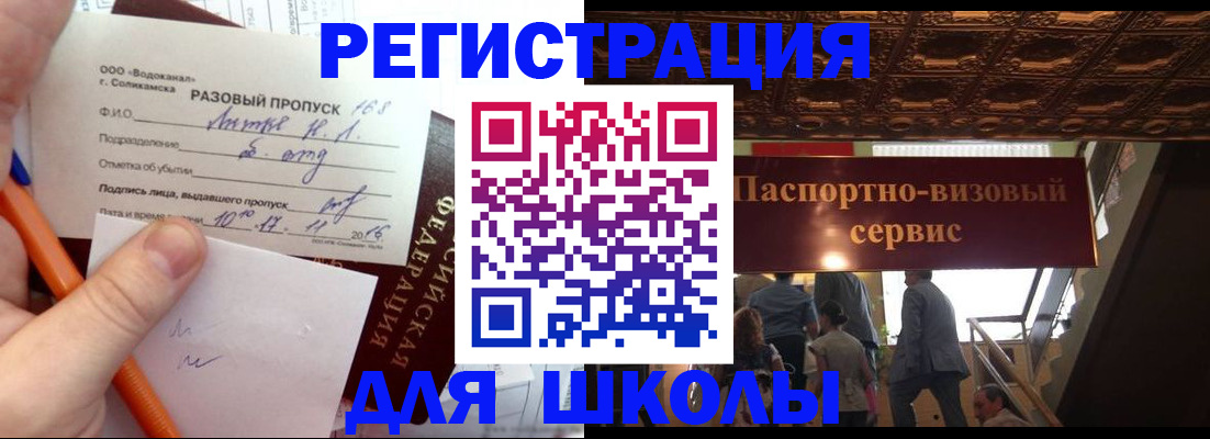 пропишу в квартире в Талдоме