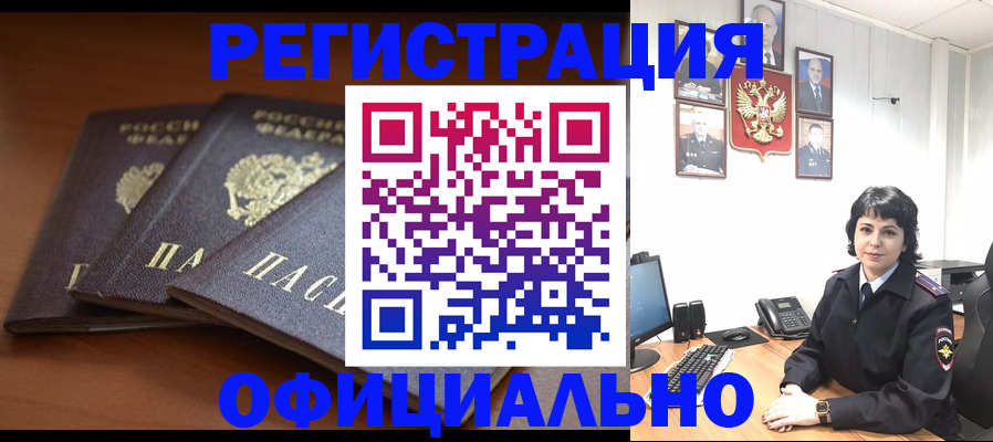 регистрация для школы в Талдоме