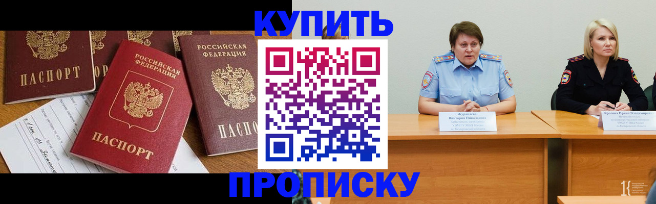 временная регистрация поиск в Талдоме